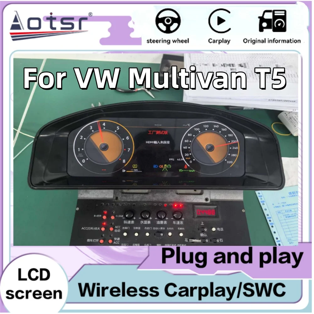 No programming Required  For  VW Multivan T5 Digital Performance Display Dashboard LCD Speed Table Car Virtual Information