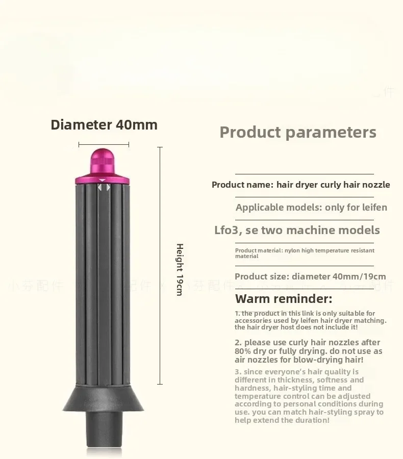 Convient pour sèche-cheveux laifen, capot de séchage de cheveux bouclés, buse d'air de coiffure LF03/SE 2ème génération laifen