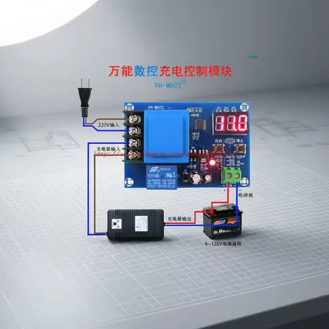 NEW XH-M602 digital control battery lithium battery charging control module Battery charge control switch Protection board