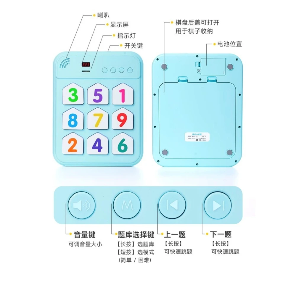 Math Intelligent Electronic Sudoku Chessboard Ladder Training Puzzle Learning Game Console