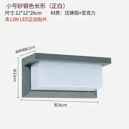 Lámpara de pared LED para exteriores con Sensor impermeable, iluminación para pasillo, Villa, jardín, pasillo, PC, luz de pared