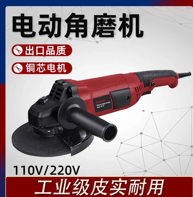 

591022 electric angle grinder，110V