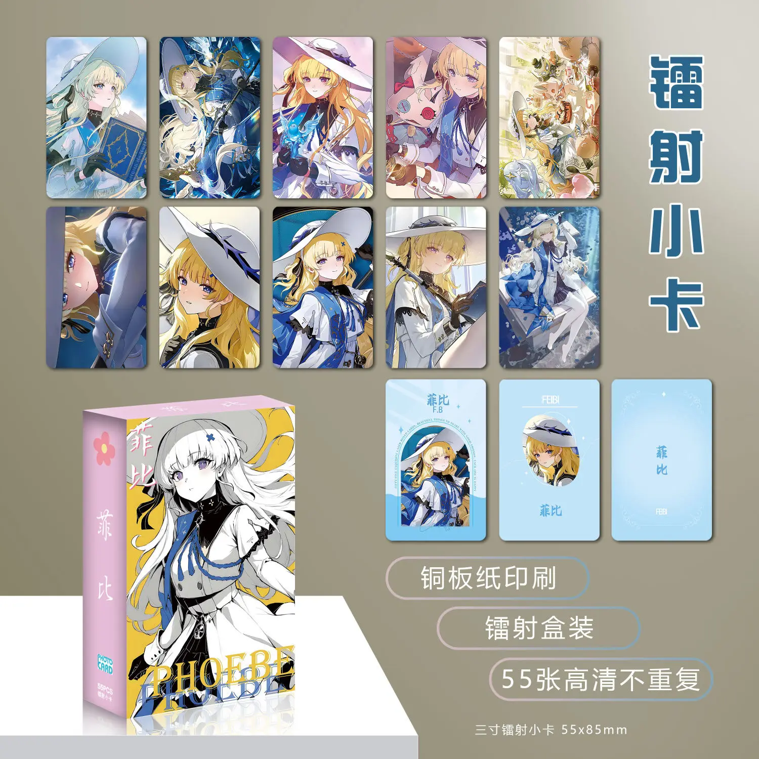

55 Pc/set Phoebe Lomo Card Album Comic Characters Photocard Fans Collection Cards