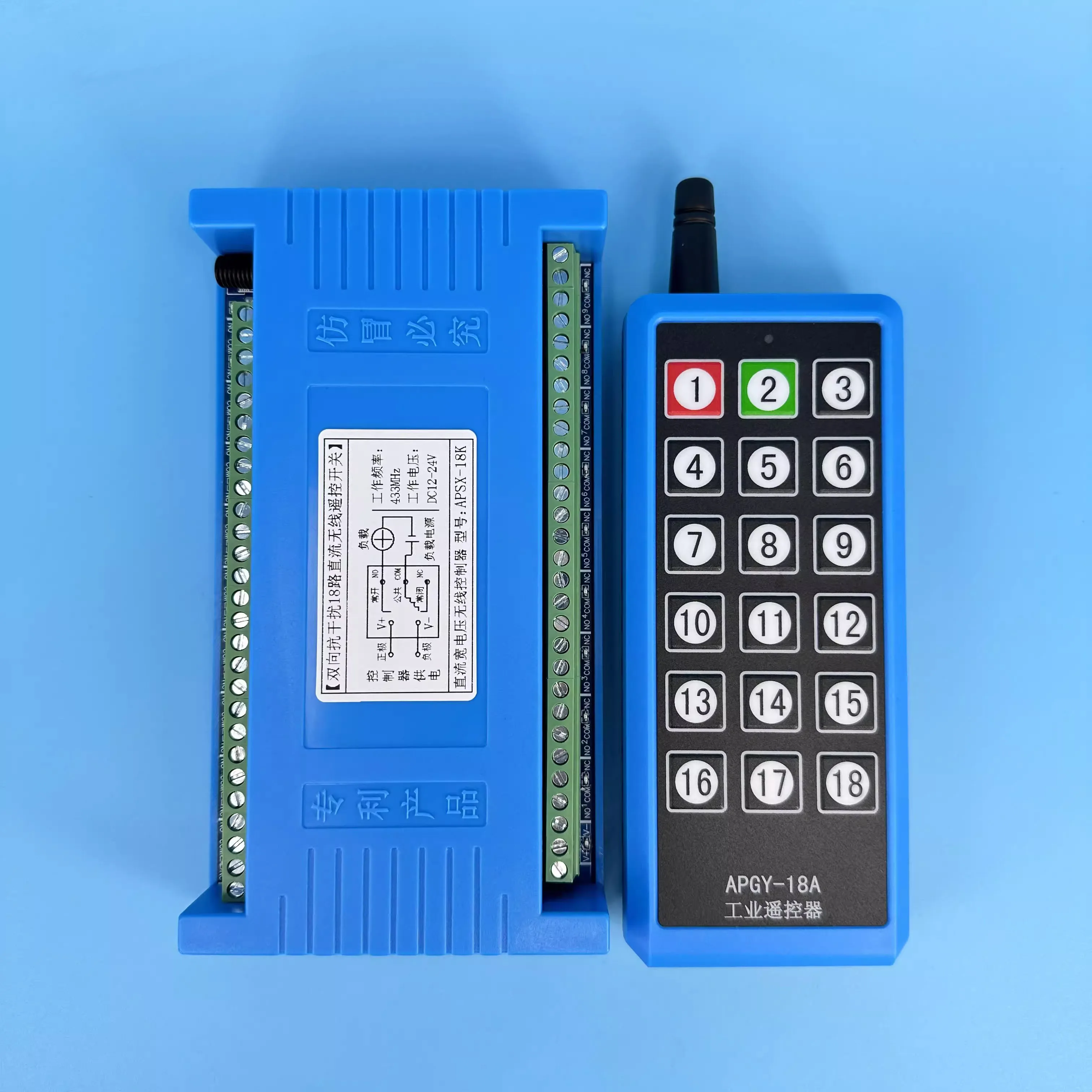 

DC 12V 24V 10A 18CH RF Wireless Remote Control switch 1000 m Agriculture security industry farm control