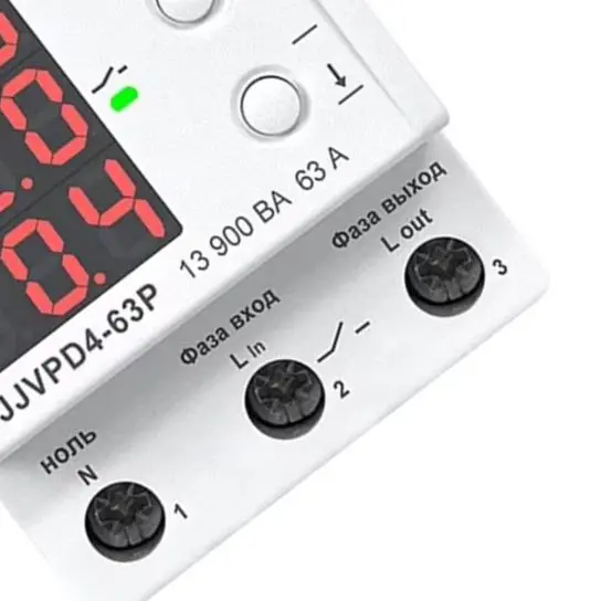 Adjustable Over Under Voltage Protector 230V 63A With U-I-P Display DIN Rail Circuit Breaker For Home Industrial Electrical Safe