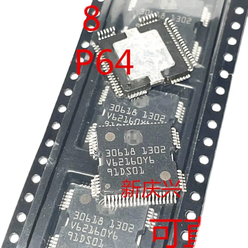 

10PCS/LOT 30618 HQFP64 Car chip car IC