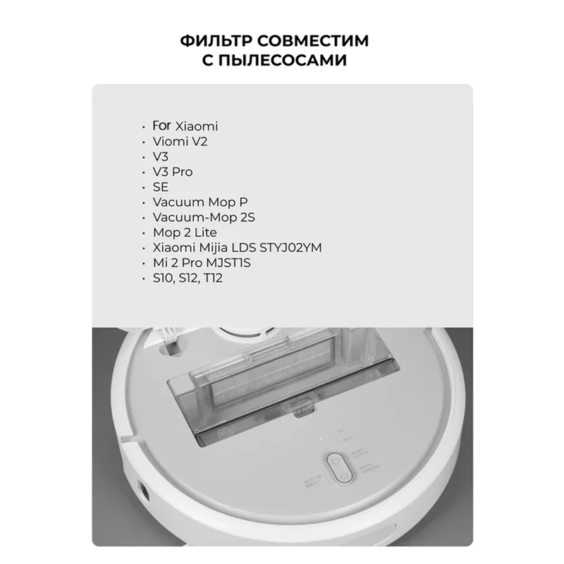 B83B-Vacuum Filters… - image