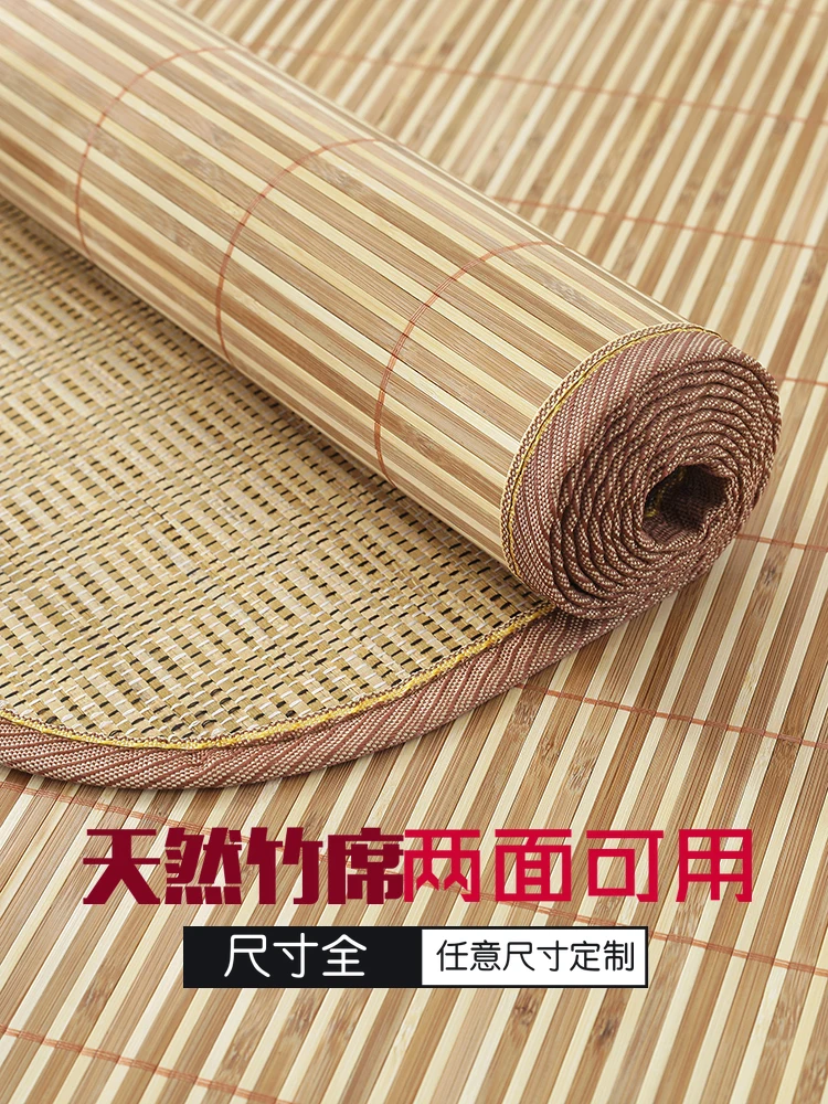 

Children's Kindergarten Bamboo Mat 45/50/55/60/65 Wide 70/75/80/90/190/200cm Cm
