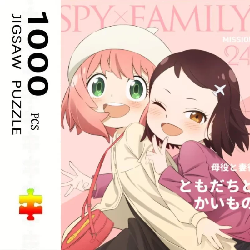 

500 Pieces Jigsaw Puzzle Anime Spy X Family Anya Jigsaw Puzzle Educational Toy for Kids Children 's Games Christmas Gift