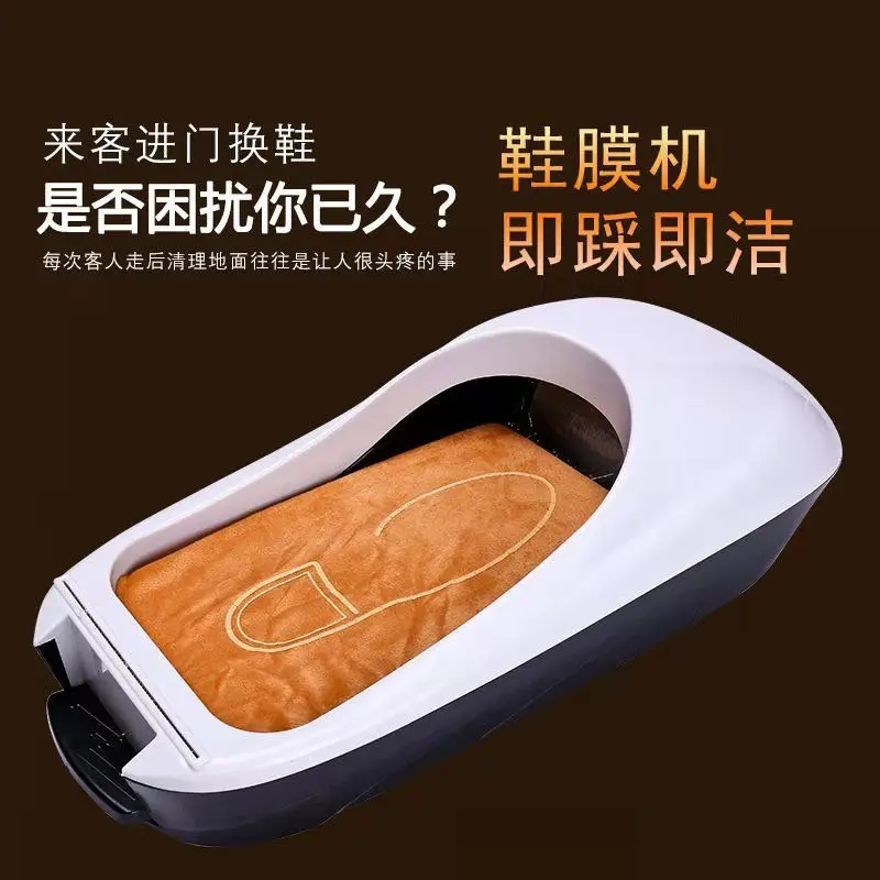 Shoe cover machine Household automatic disposable shoe film machine Office foot film shoe film machine Intelligent foot cover