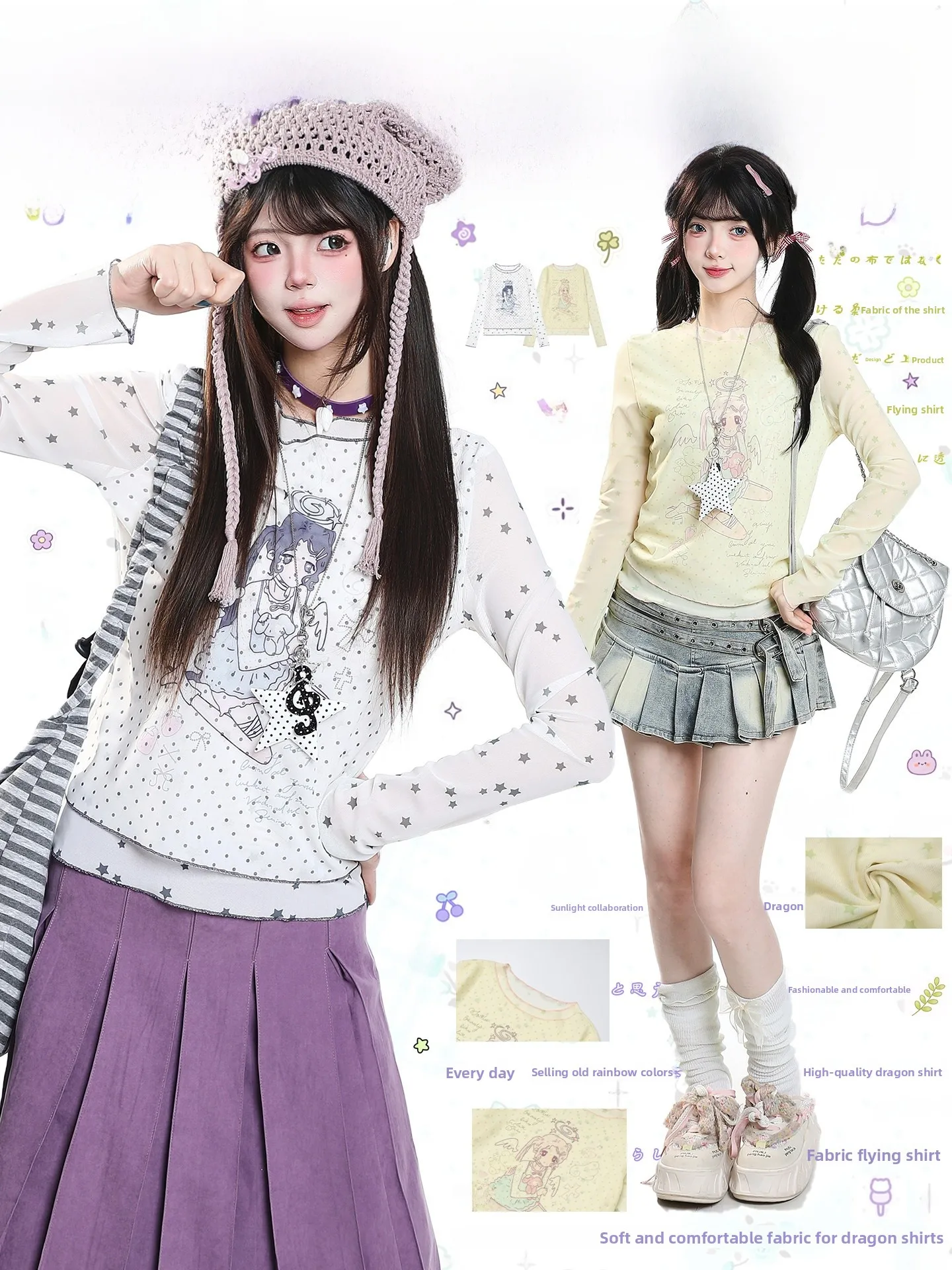 Adorable  Style Long Sleeve T-Shirt Women's Thin Slim Fit Beautiful High-End Feeling Top Cartoon Print Casual Fashion