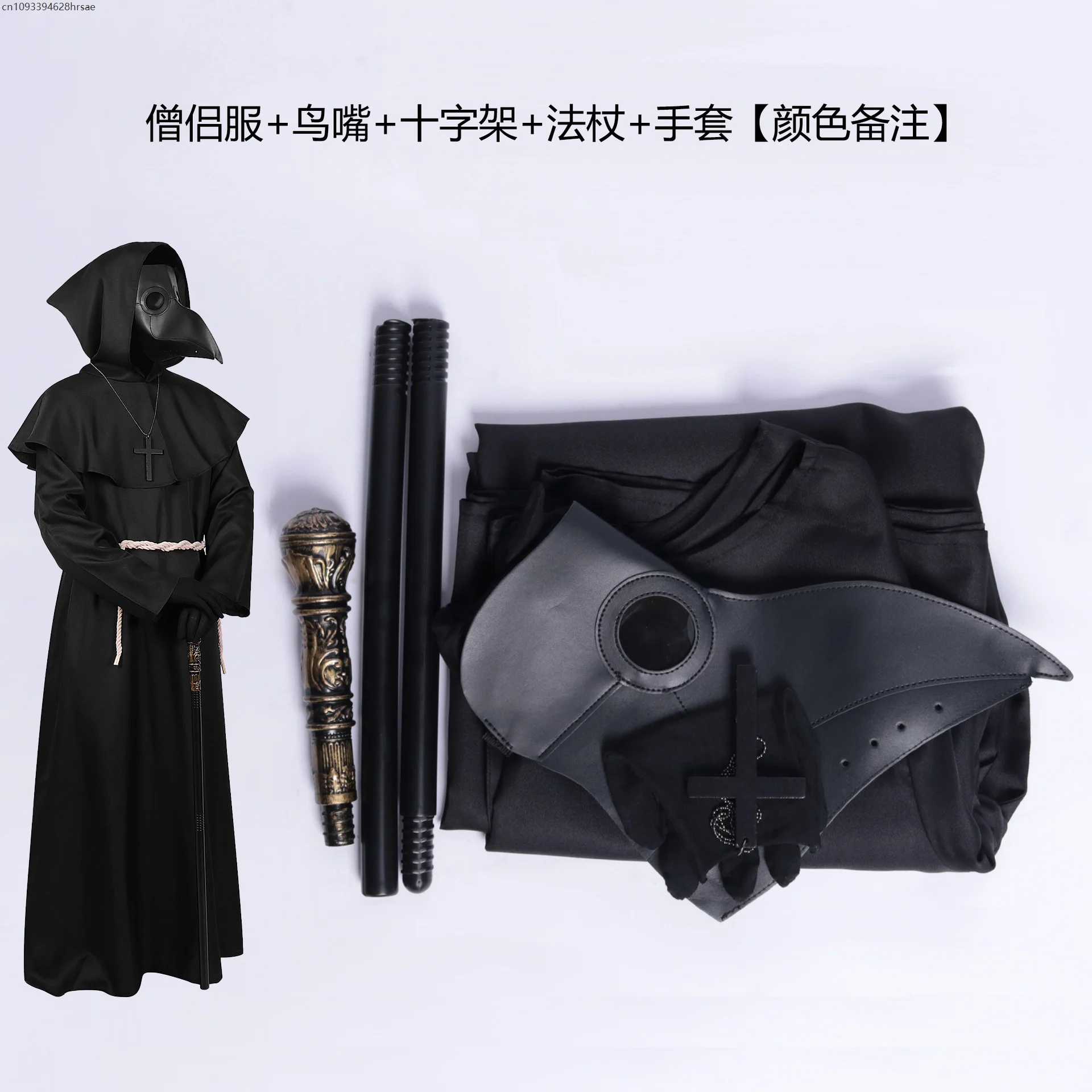 Nuovo Halloween Medievale Con Cappuccio Veste Peste Dottore Costume Cappello Da Uomo Monaco Cosplay Steampunk Sacerdote Horror Mago Mantello Mantello Puntelli