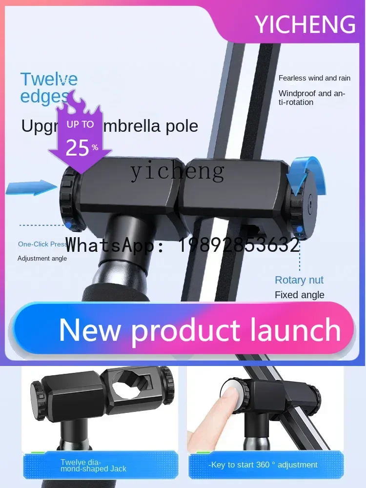 

Crutch Fishing Umbrella Universal Large Fishing Umbrella Outdoor Sun-Shade Sun Protection Special Sun Umbrella