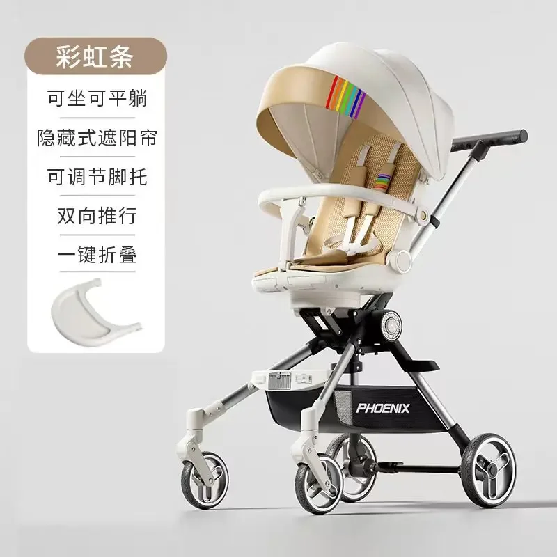 High Landscape Baby Stroller Magical Tool Lightweight One Button Foldable Easy To Lie Flat Baby Aluminum Alloy Stroller