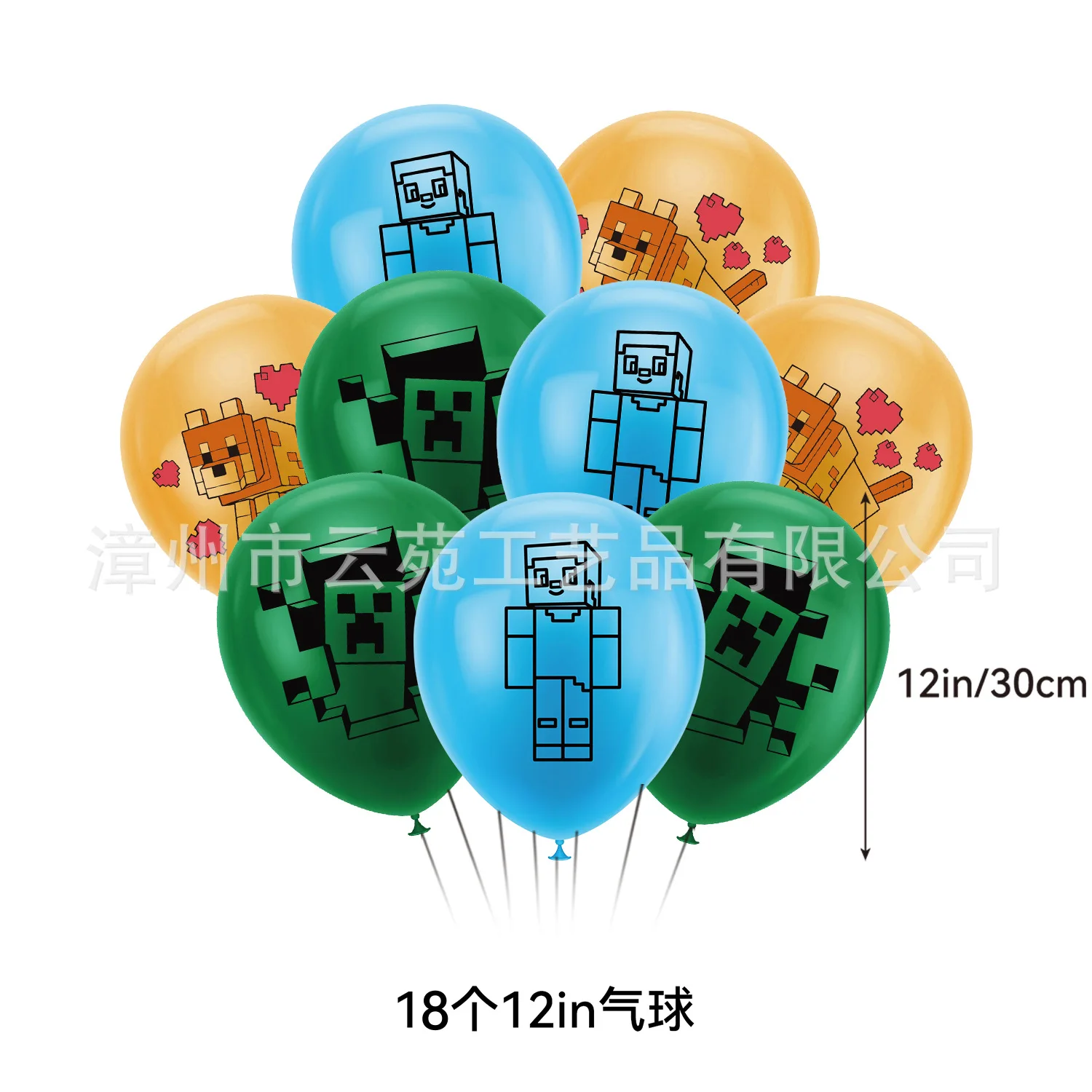  32pcs a set for Minecrafte Happy Birthday Banner Party Decoration Anime Spiral Ornament Cake Topper Supplies Party Supplie Toy view 3
