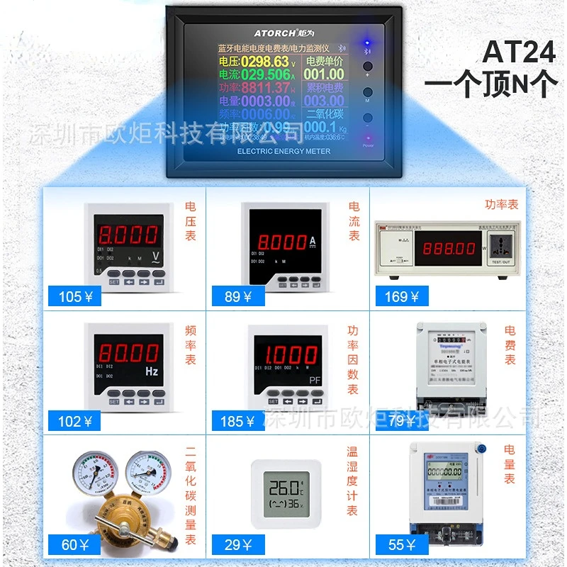 AT24 Multifunctional Digital Display AC Power Monitor Electric Energy Voltage Ammeter