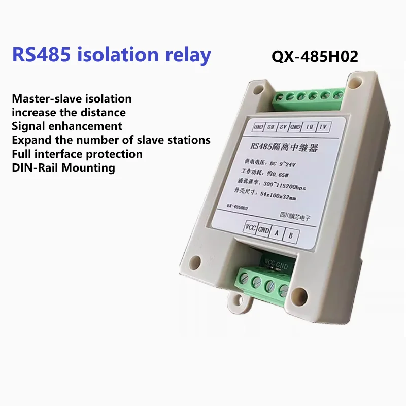 RS485 repeater 2-port HUB bus line isolation signal anti-interference amplification extension enhancement industrial grade