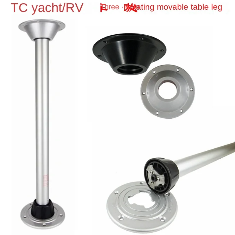 Rotatable and Detachable Table Legs, RV Legs, Yacht Bracket, Movable Table Leg, Temporarily Increasing the Activity Space