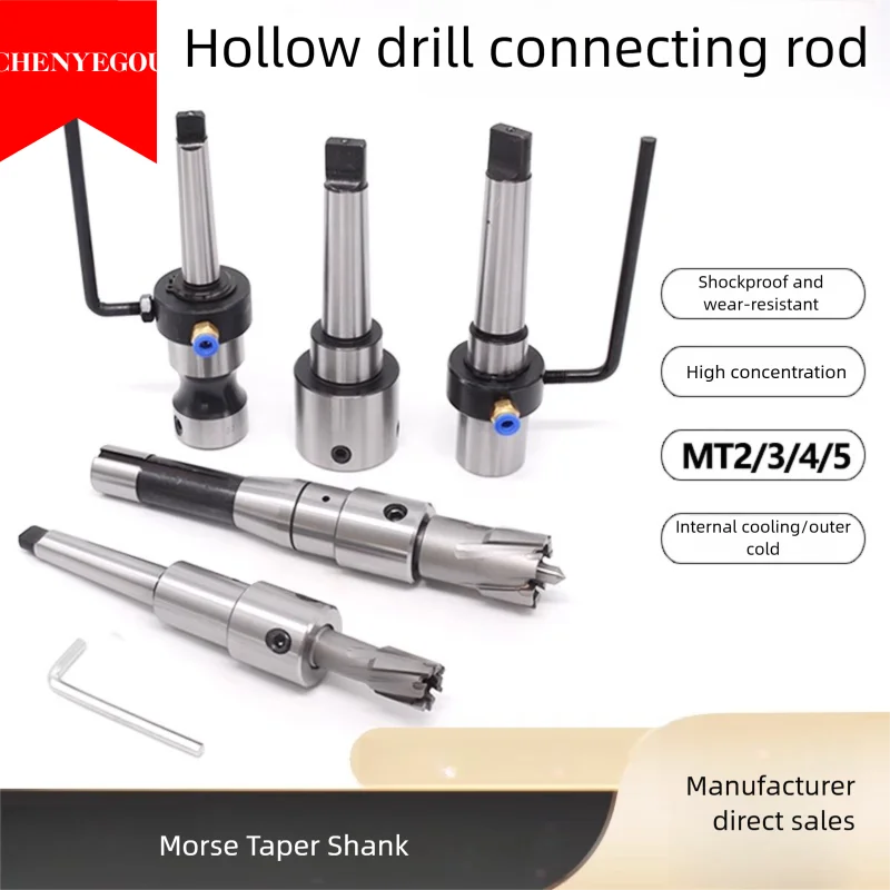 

MT2/MT3/MT4 Morse Taper Extension Arbor for Annular Cutter, 19.05mm Weldon Shank Adapter, Internal/External Coolant