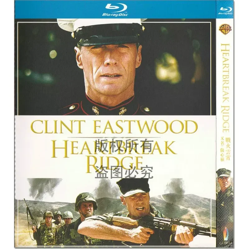 Action War Movie War Clouds 1080p High Definition BD Blu-ray 1 Disc DVD