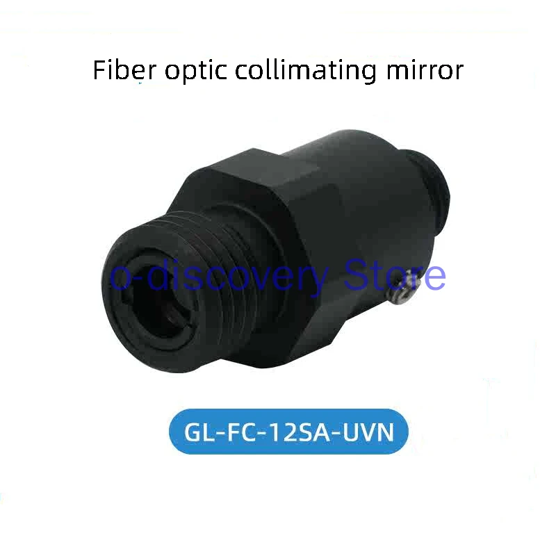 Quartz Fiber Collimator Lens Spectrometer Collimator Focusing Lens 74-UV Coupling Lens SMA905 Interface