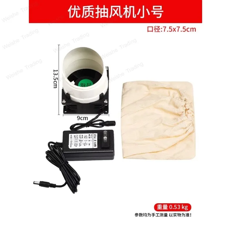 

Extraction fan Powerful micro vacuum cleaner Carving gold and silver powder Desktop mini small gold playing tools Jewelry
