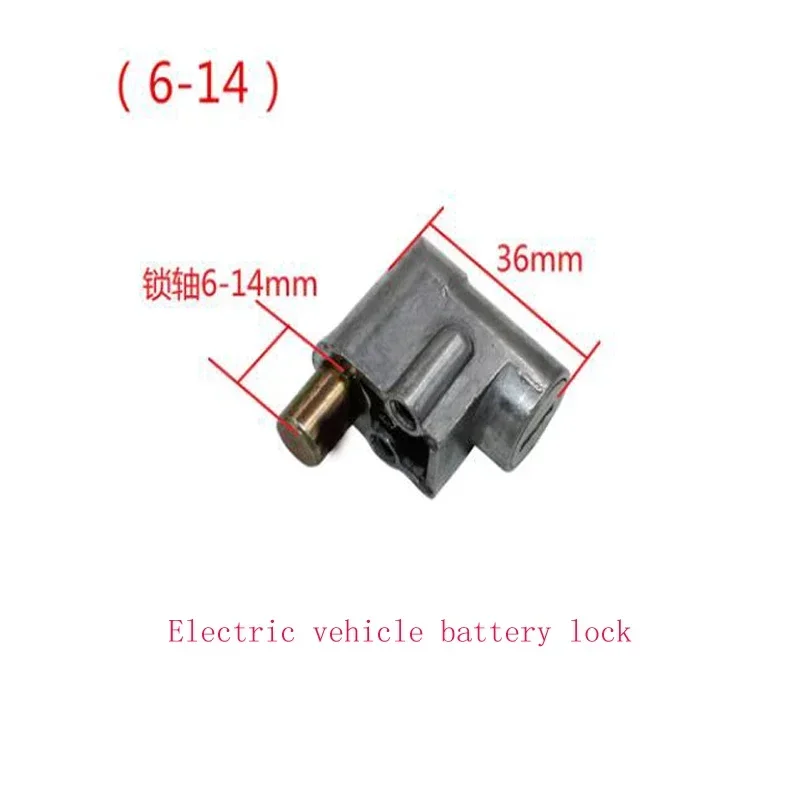 Serrure de batterie de voiture électrique, boîte de batterie de scooter, antivol, tube de dégager, serrure de tube de siège