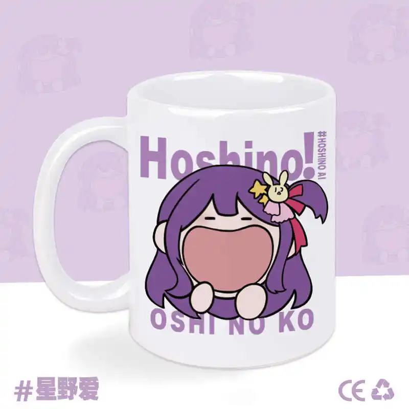 Japan Anime Oshi No Ko Hoshino Ai Mugs Cosplay Ceramic Coffee Milk Water Cup Men Women Cartoon Drinking Cup Otaku Cute Xmas Gift