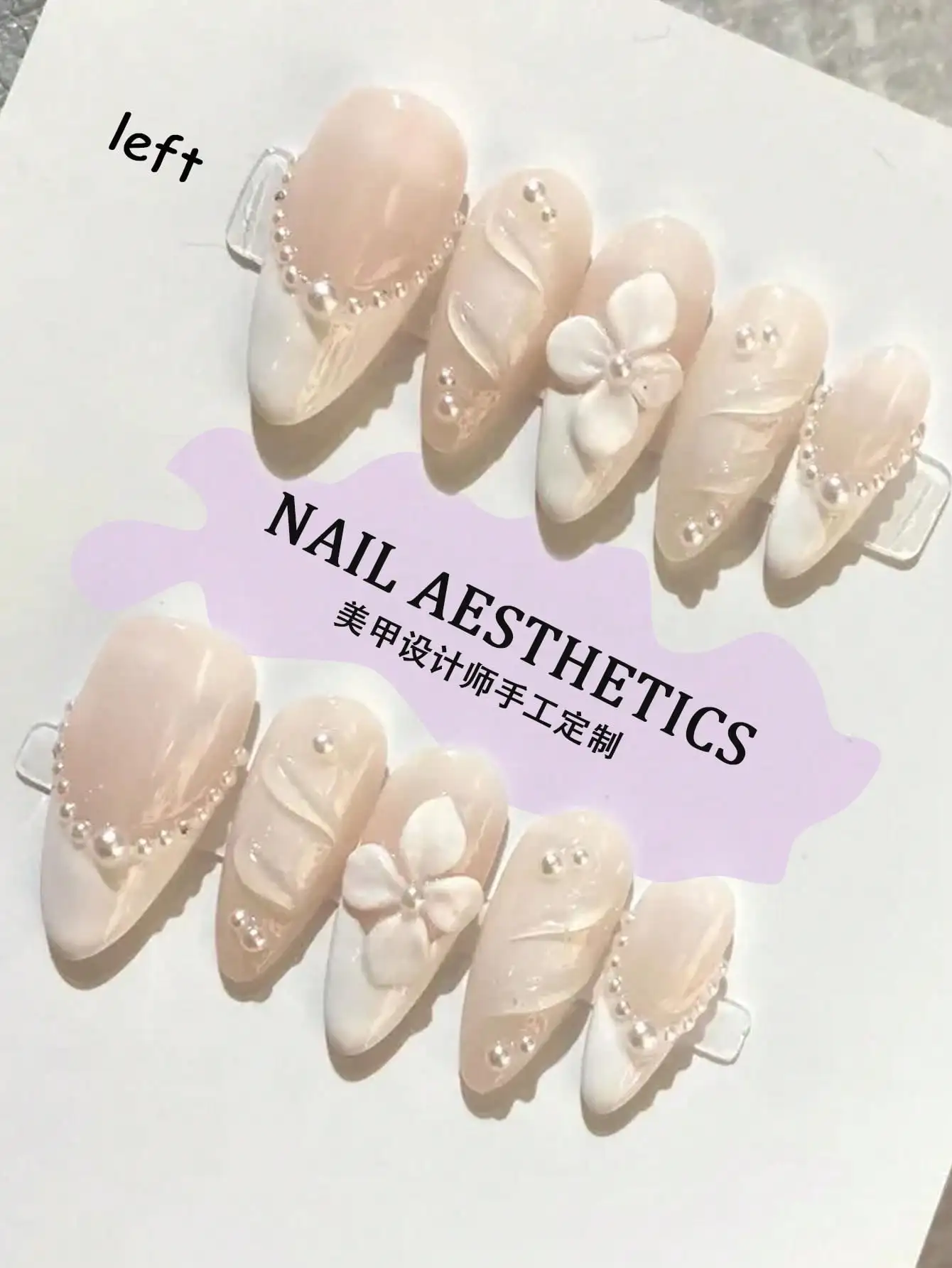 

10Pcs Set Of Handmade White Bridal Wedding Press On Nails, 3D Flower Gel Hand Painted Press On, Bridesmaid Nail Sets, French Tips Almond Nails, Acrylic Nails For Women Girls Daily Wear With Nail Tools Nail Supplies Nails Handmade Press On Nails