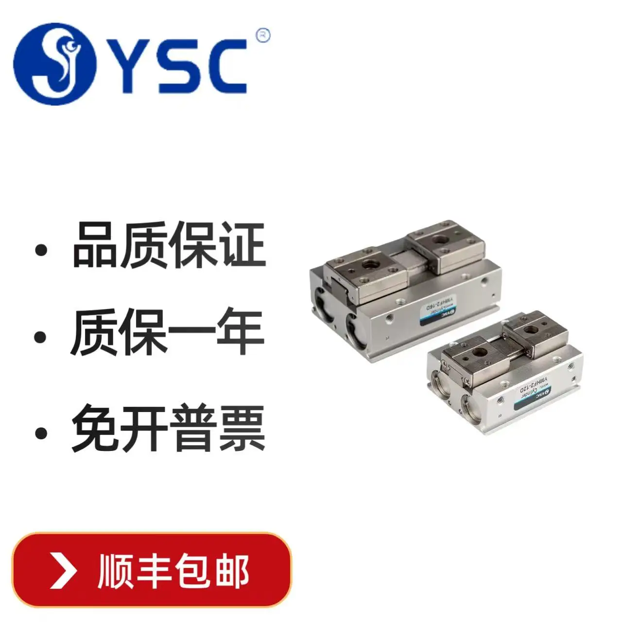 YSC Weishi Pneumatic Cylinder Ymhf2-8-12-16-20D-D1-D2-Dr-D1r-D2r Is Brand New And