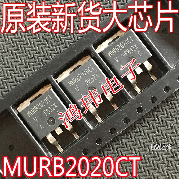 MURB2020CT TO-263  2*10A 200V  10PCS
