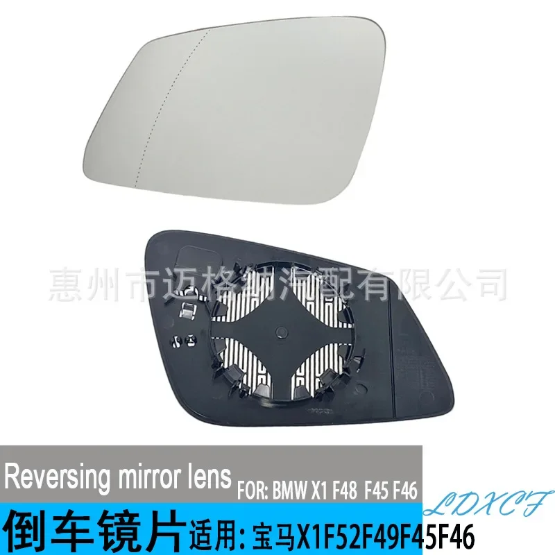 

For BMW 1 Series 2 Series X1F52F49F45F46 reverse mirror, rearview mirror, reflector, heated glass