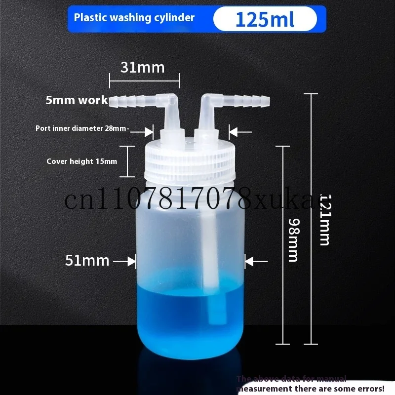 125ml/250ml/500ml/1000ml Plastic Gas Washing Bottle Laboratory PP Material Transparent Screw Cap Gas Washing Bottle