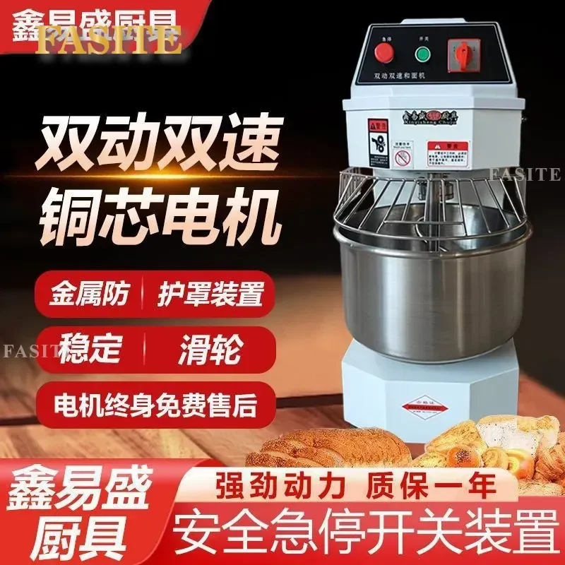 For Commercial Bakery 20L 30L Electric Dough Mixer Double Action Dual Speed Frequency Conversion Silent High Efficiency