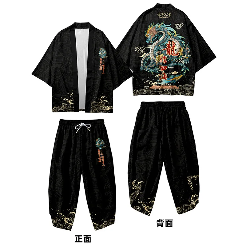

Japanese Traditional Clothing Kimono Pants Men Retro Yukata Asian Fashion Tang Suit Harajuku Hanfu Yukata Jacket