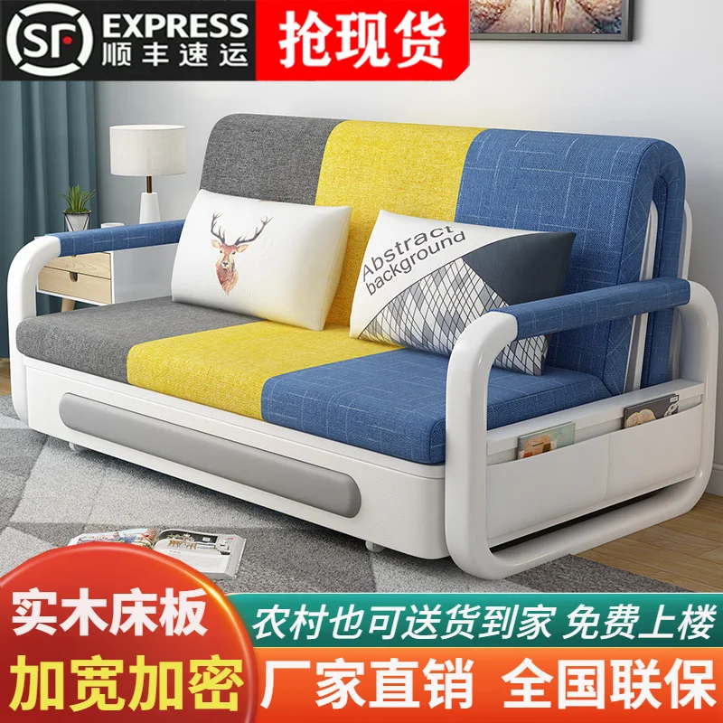 

Sofa bed, dual use, foldable, multifunctional, stretchable, and compact unit size, solid wood, double occupancy, 1.5 meters stor