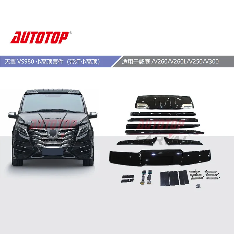 

Для Mercedes-Benz V-Class Vito/V260/V250/V300 16-24 Small High Top с подсветкой, комплект