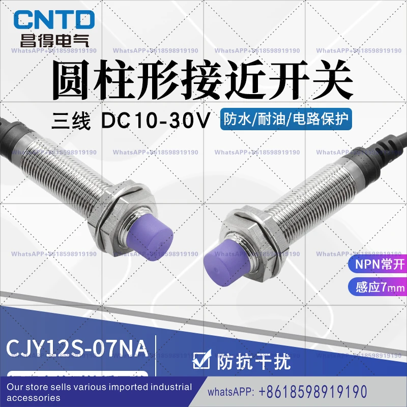 

Индуктивный бесконтактный переключатель CJY12S 07NA датчик m12 DC NPN трехпроводной нормально разомкнутый 24В