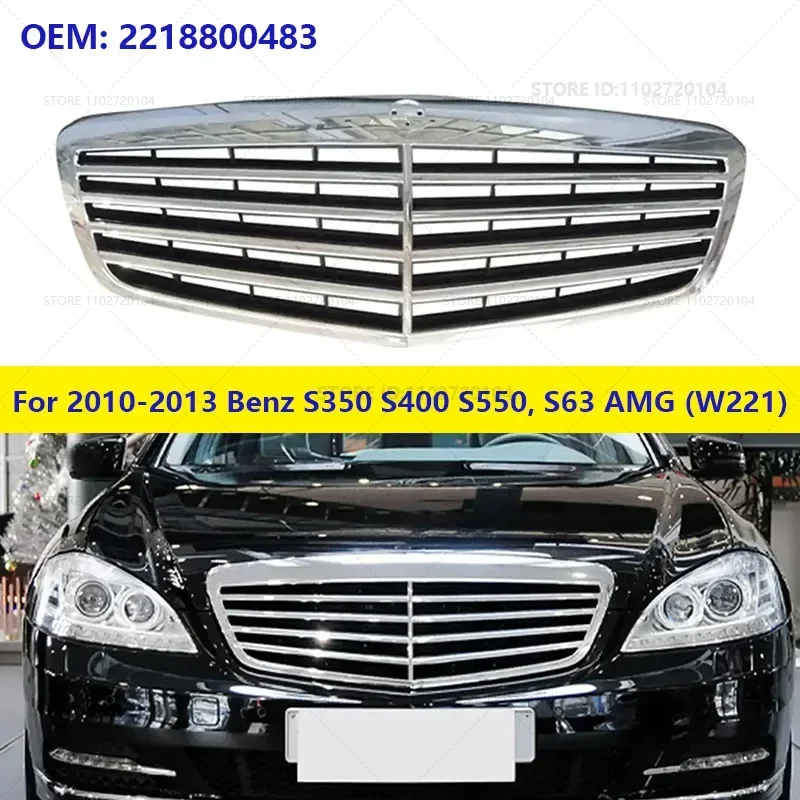 For 2010-2013 Mercedes-Benz S350 S400 S550, S63 AMG (W221) Front Bunper Radiator Grille 2218800483