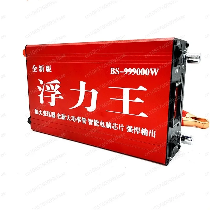 High Power DC12V Double Transformer Intelligent Inverter/Head Battery Converter