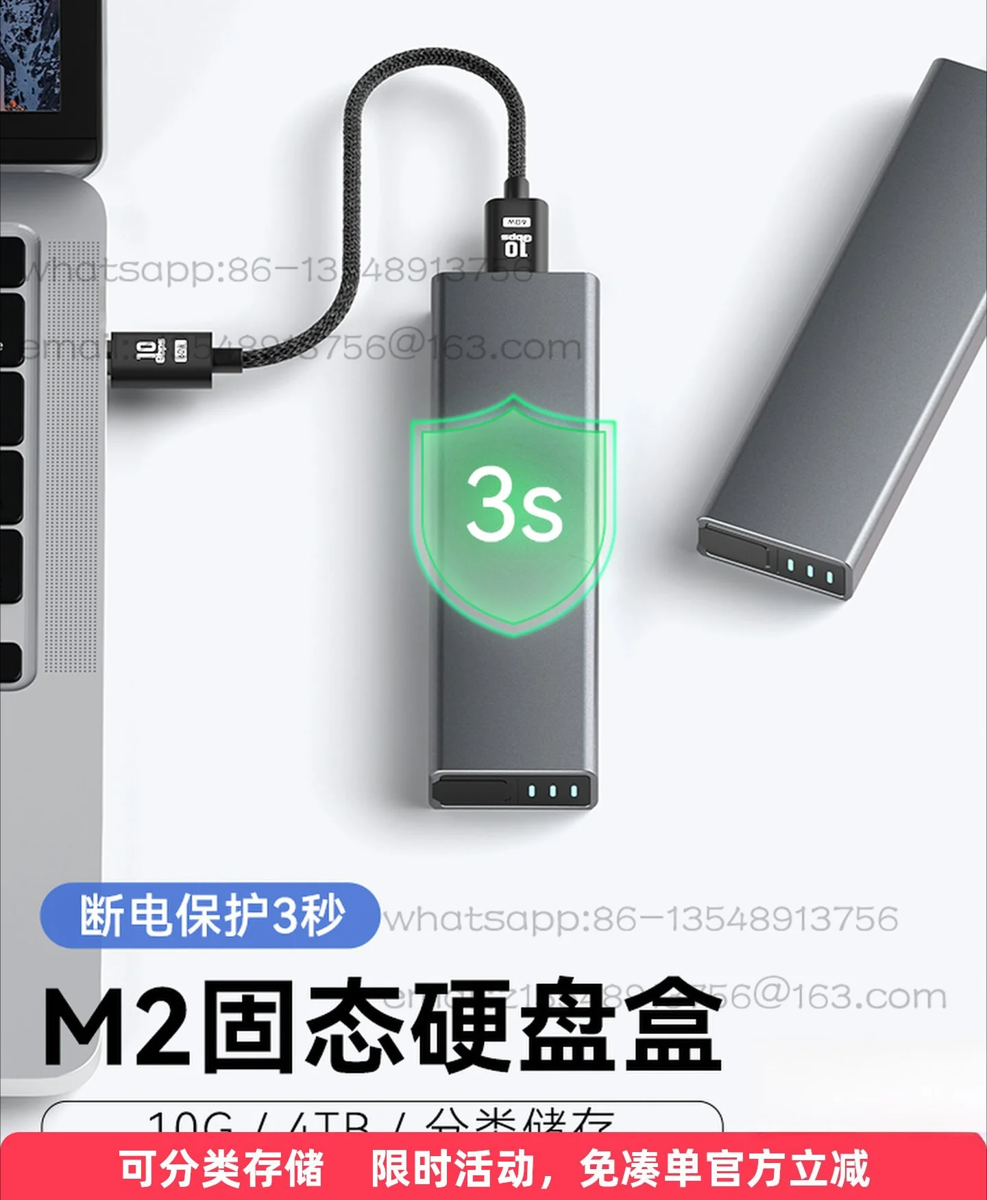 

M2 SSD box typec mobile ssd laptop nvme external box