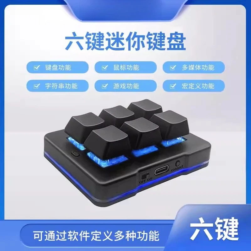 

Custom keyboard Bluetooth wireless 2.4G gaming USB six-button