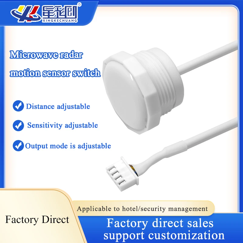 XKC-LD500B 5.8GHz マイクロ波レーダーモーションセンサー 10 メートルの距離人間存在ボディプレゼンススイッチ