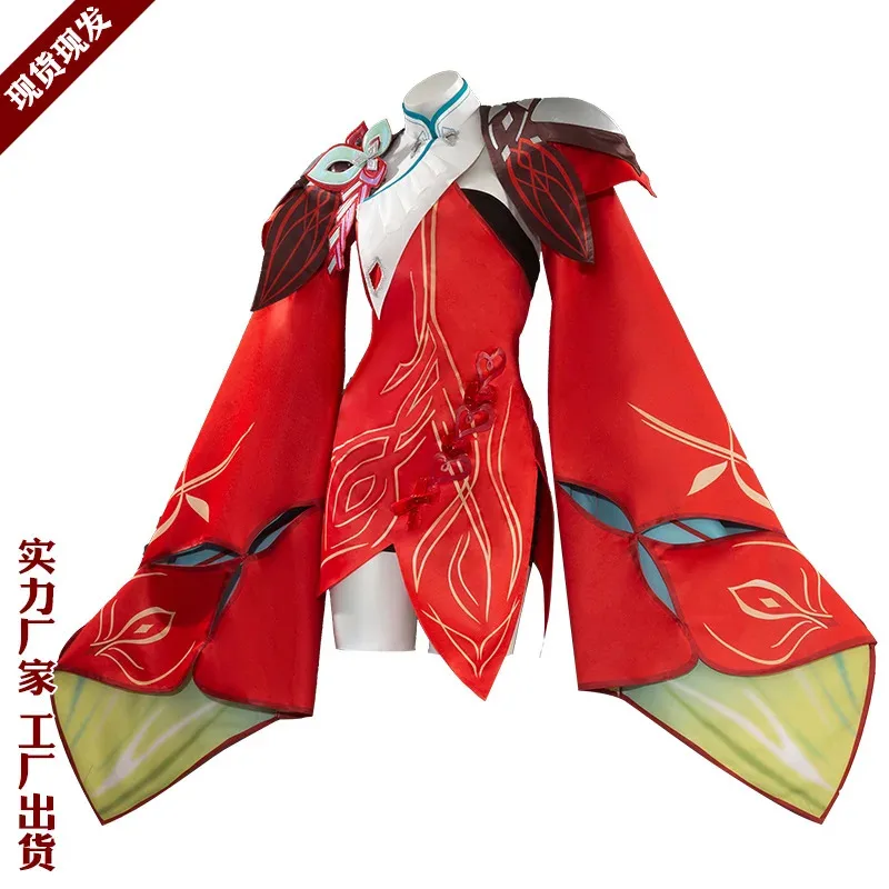 

Game Honor of Kings Cos ShaoSiyuan Cosplay Costume Wig Sexuality UniformHalloween Party Dress for Women Comic Con Anime Clothing