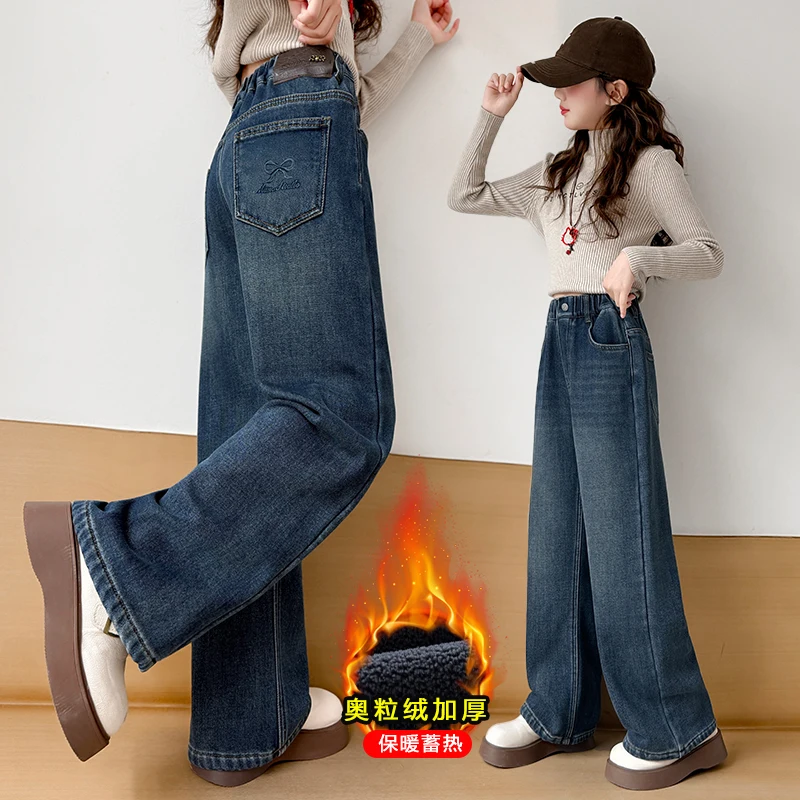 

Winter Children Insulated Wide Leg Jeans for Girls Warm and Thick Fleece Denim Pants Teens Autumn Trousers for Kids Korean Style