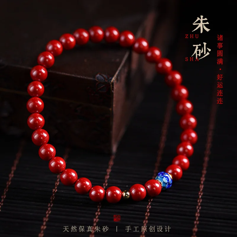 Fidelity cinnabar hand string imperial high content pure natural bracelet this year men women red rope beads bangle China wood