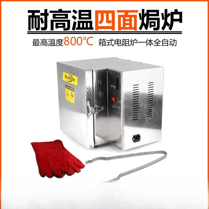 Mold incubator, intelligent digital display high temperature box electric furnace temperature 800 degrees Celsius