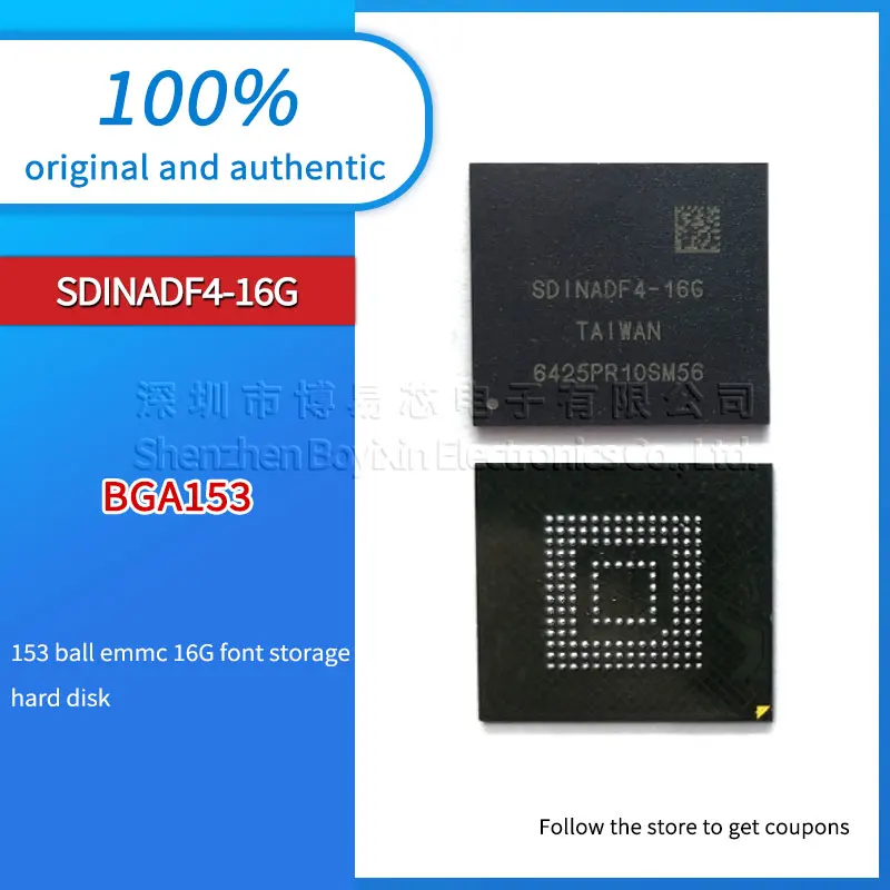 

SDINADF4-16G Black plastic housing