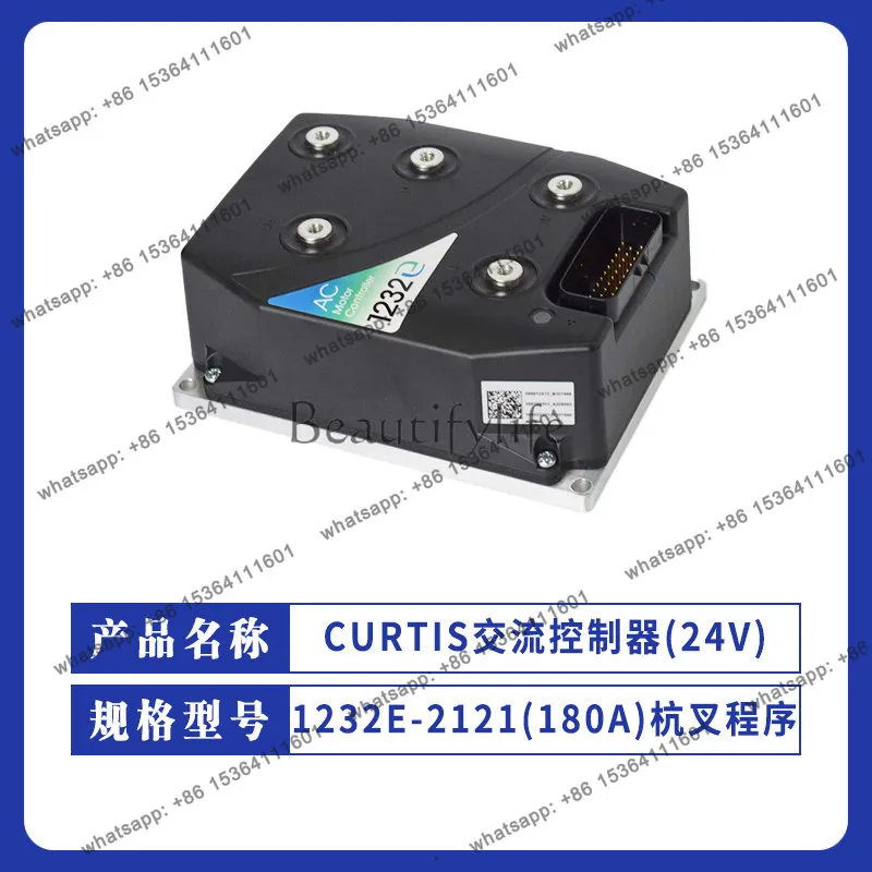 1232E-2121 (180A Hangzhou Fork Program CURTIS AC Controller (24V) Electric Pallet Truck Stacking Truck