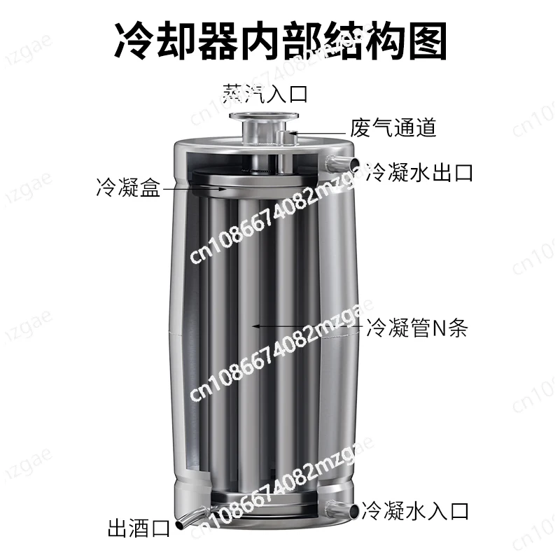 20L fermentation distilled wine automatic all-in-one machine household small equipment